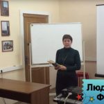 Преподаватель и учитель Людмила Фирмаль о образование в школе и университете