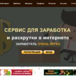 Можно ли заработать хорошие деньги на буксах?