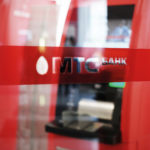 МТС Банк повышает ставки по карточным и накопительным счетам до 5,75% годовых