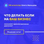 Политический консультант — профессия будущего или уже настоящего?