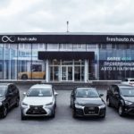 Теперь и на Среднем Урале: в Екатеринбурге открылся новый автосалон Fresh Auto