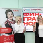 Волонтеры МТС Банка прокачали финграмотность соискателей в центрах занятости