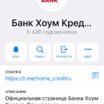 Карты Visa и Mastercard Банка Хоум Кредит теперь будут действовать бессрочно